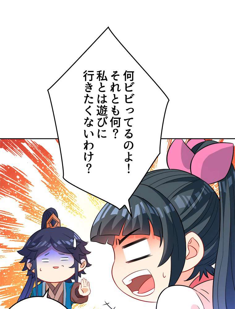 P38