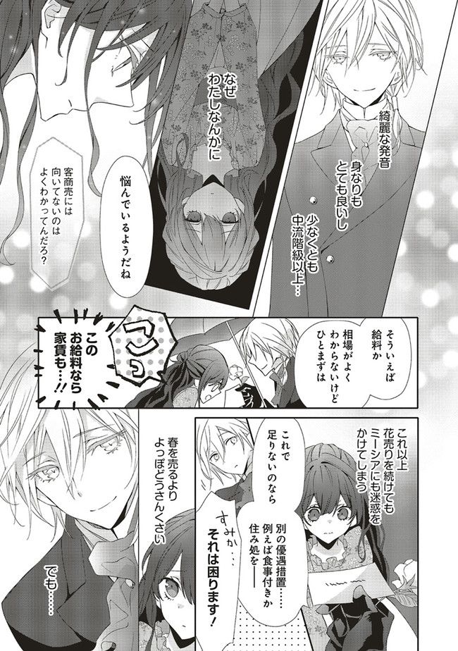 P23