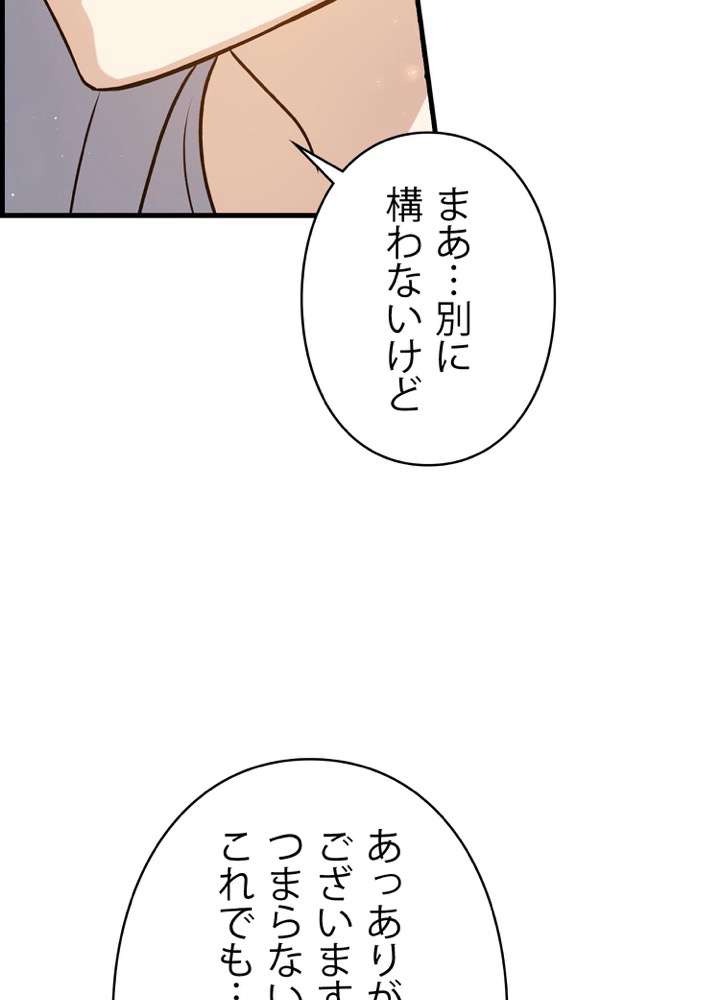 P54