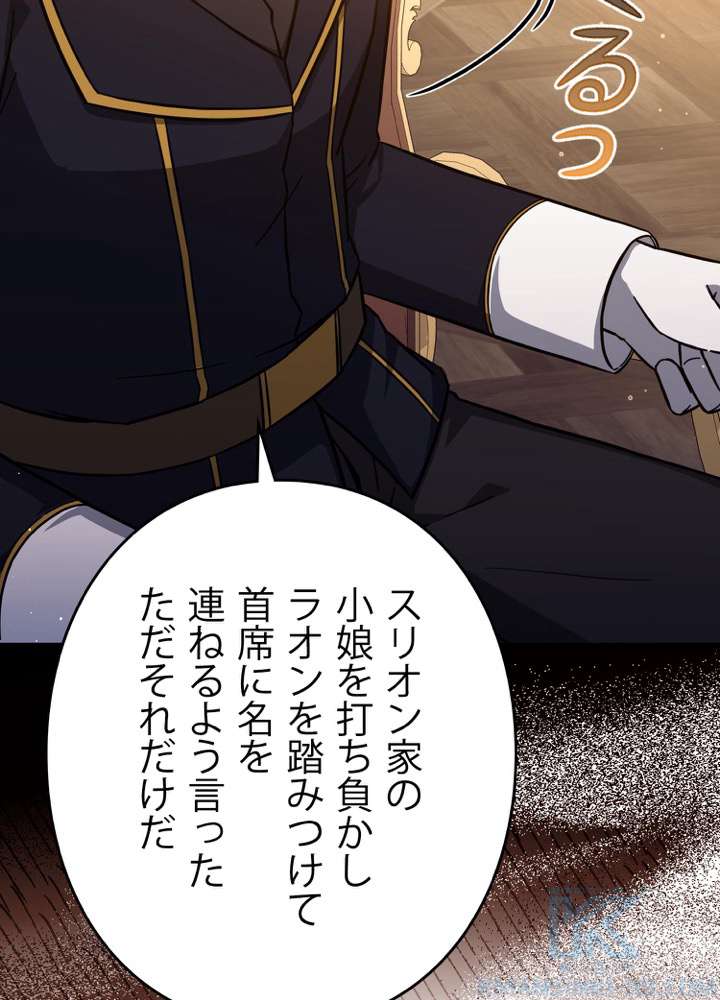 P52