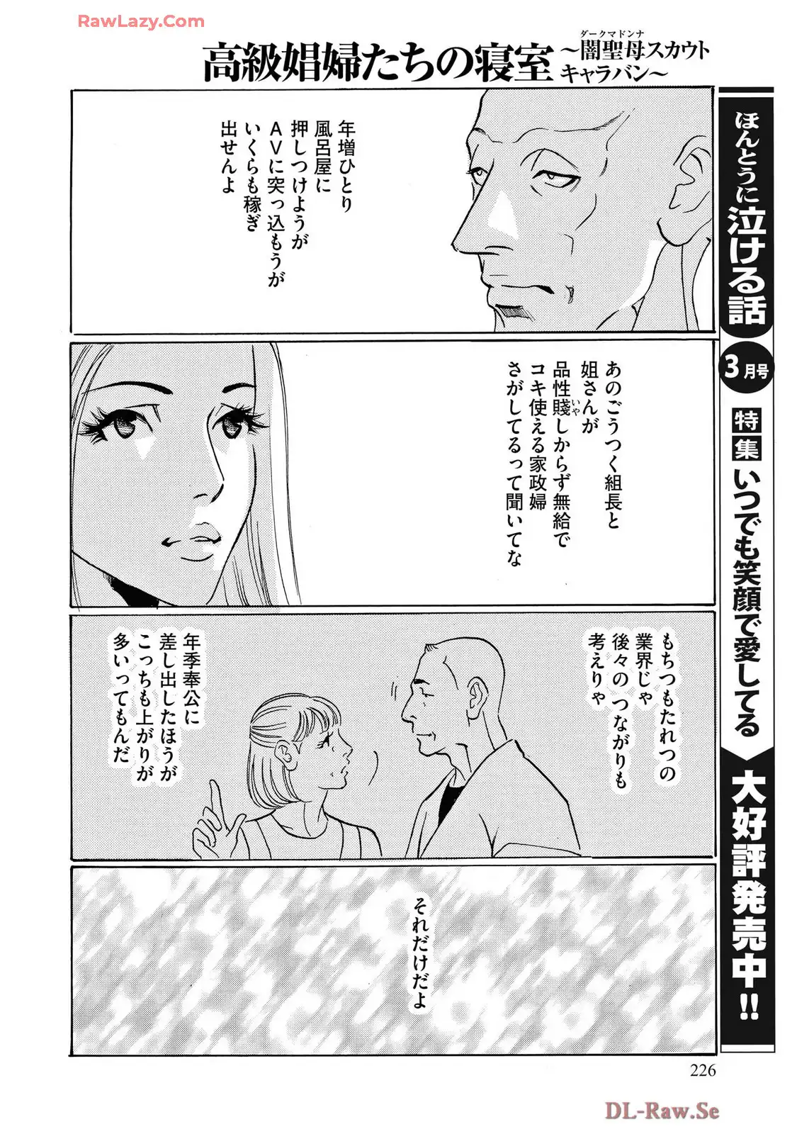 P28