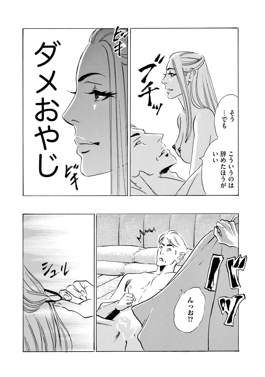 P22
