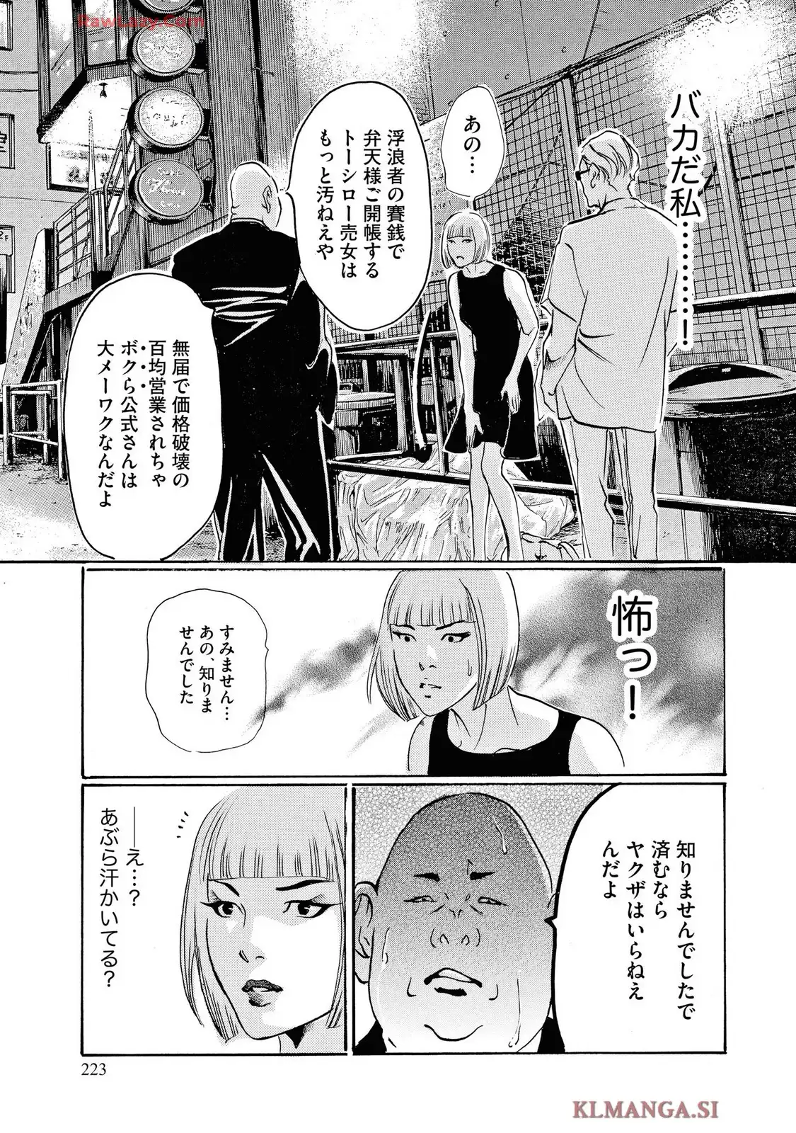 P31