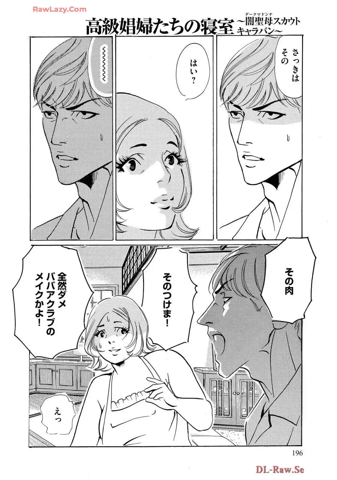 P20
