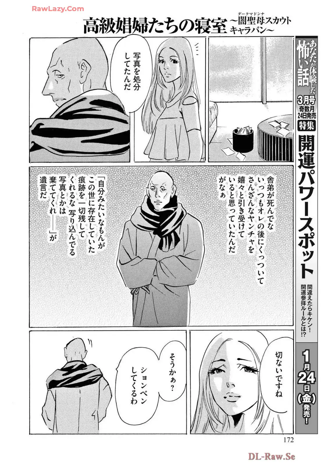P36