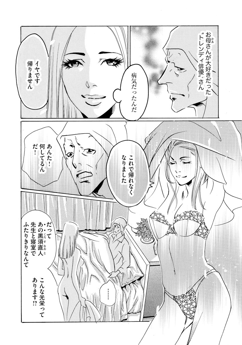 P14