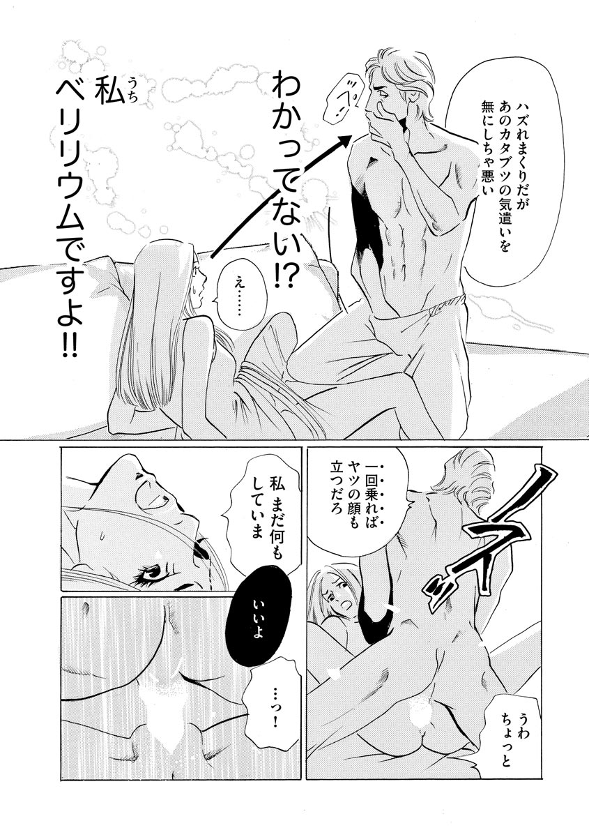 P33