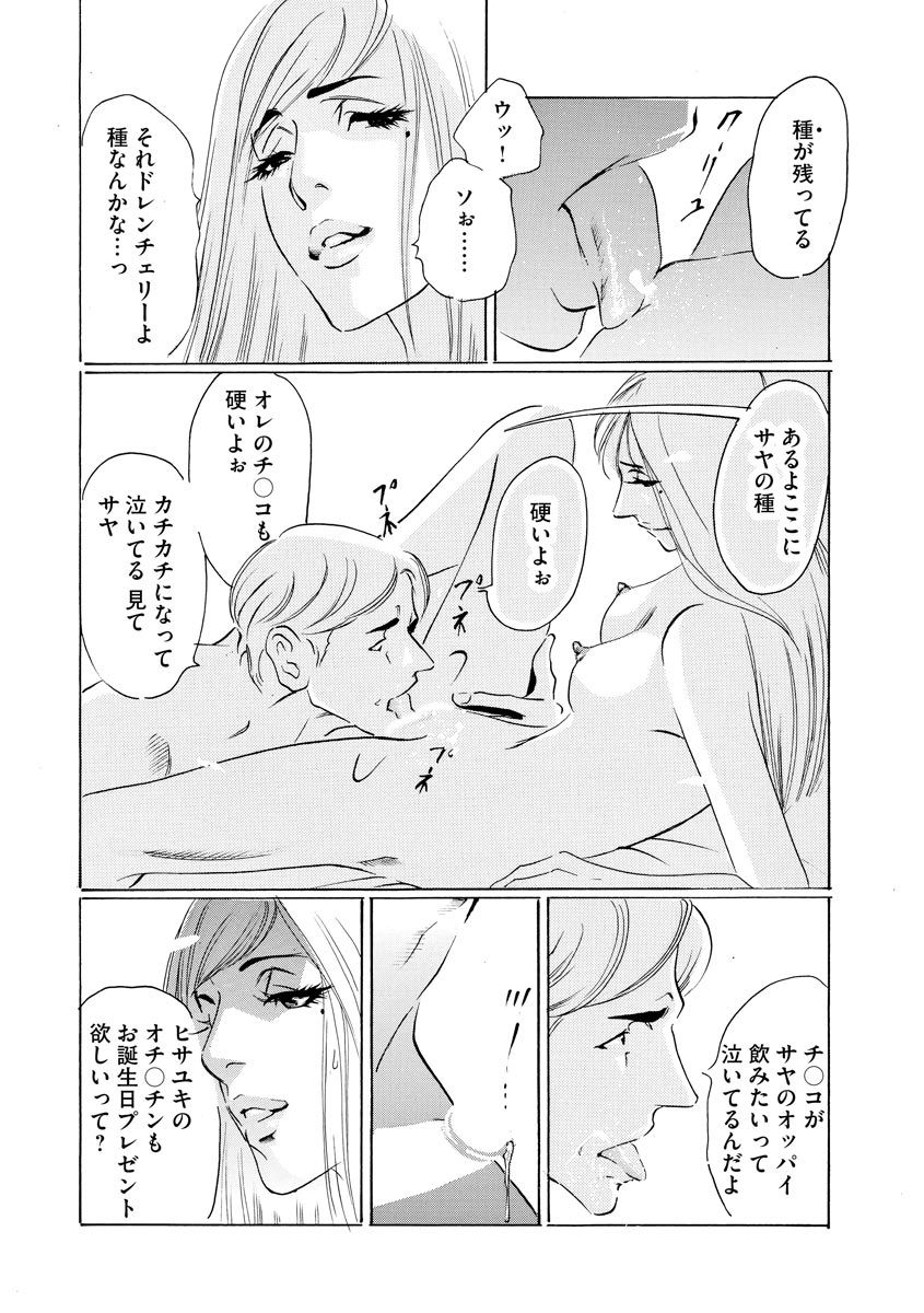 P26