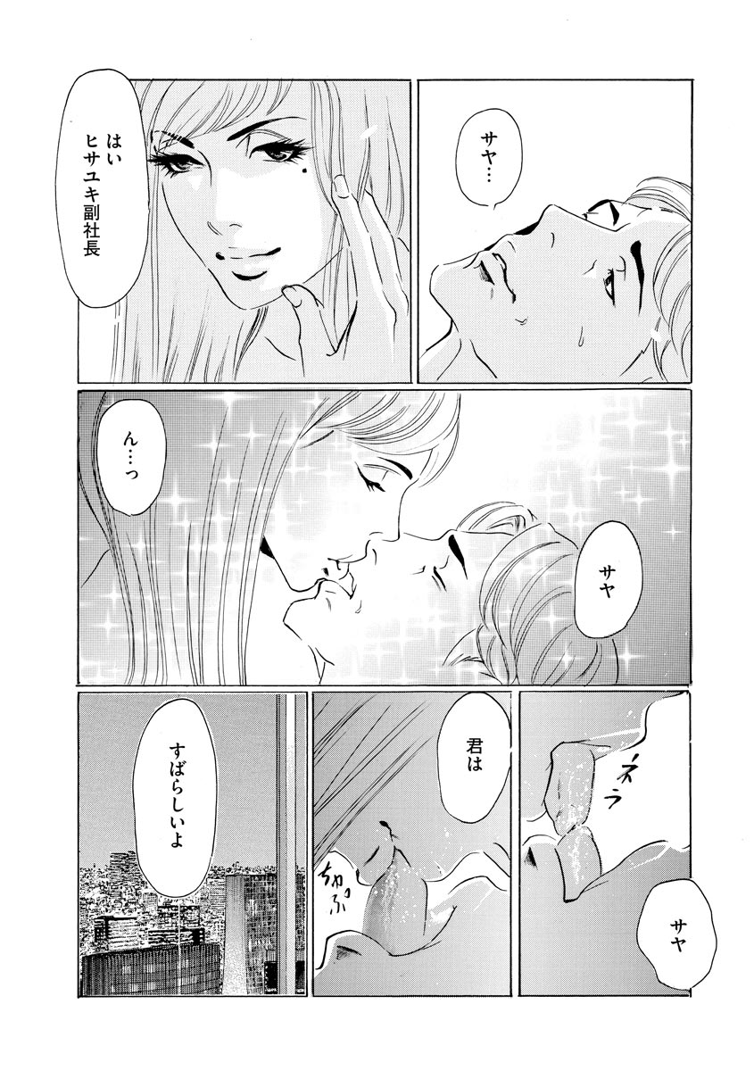 P29