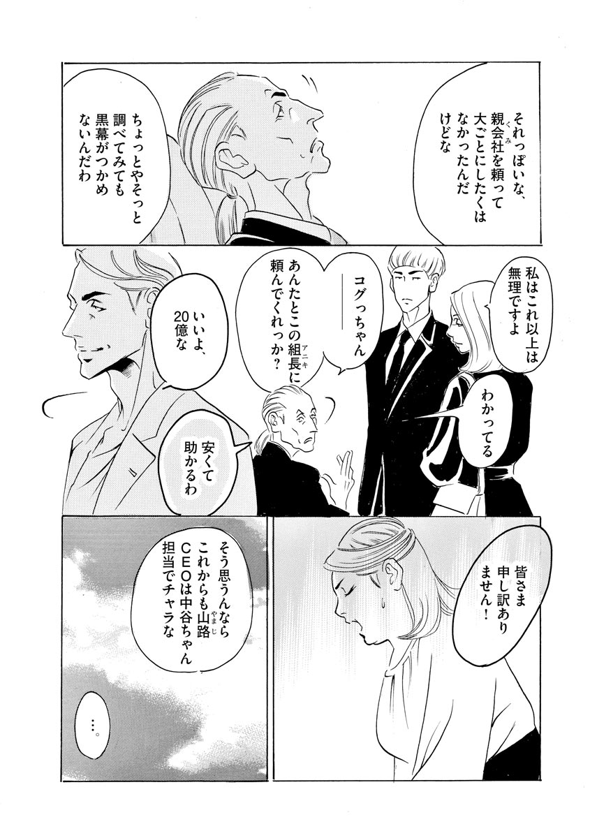 P33
