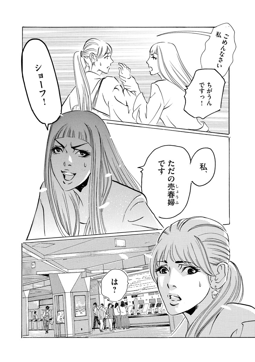 P28