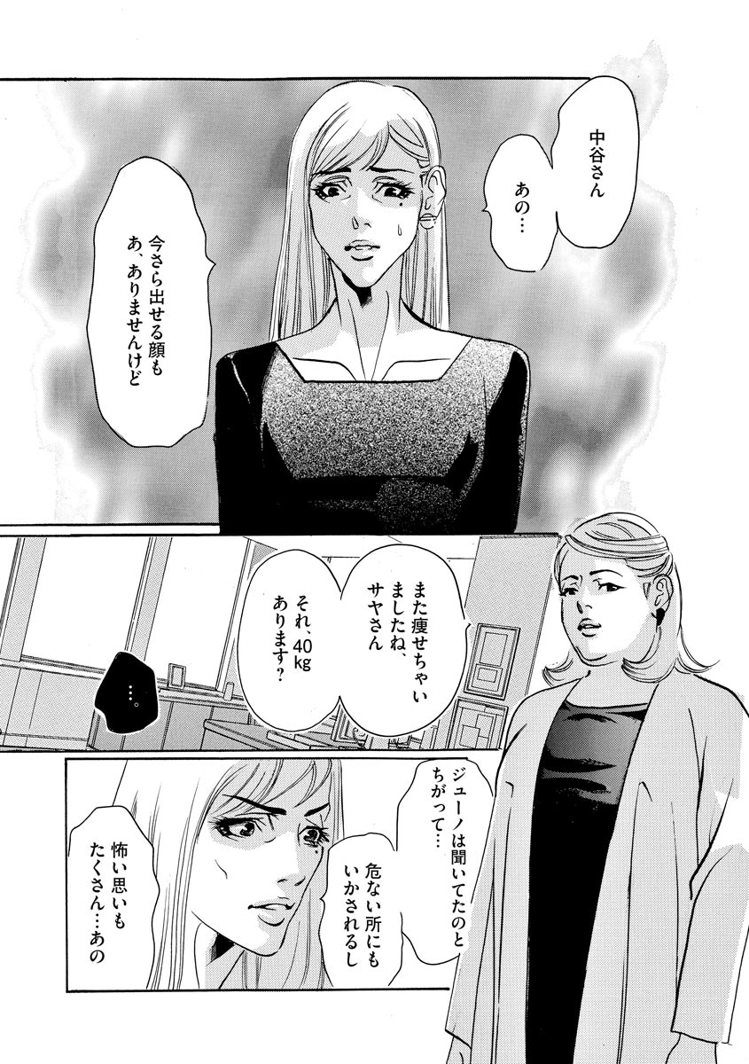 P28