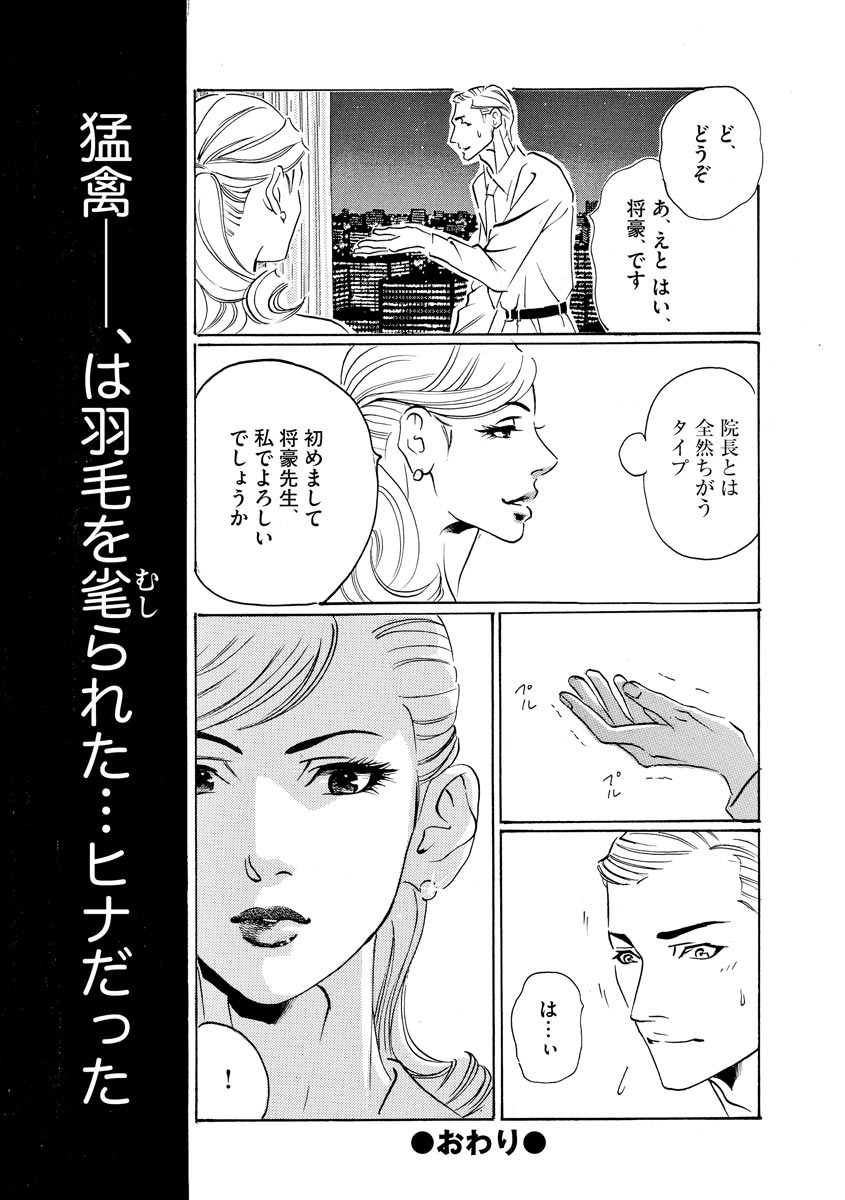 P36