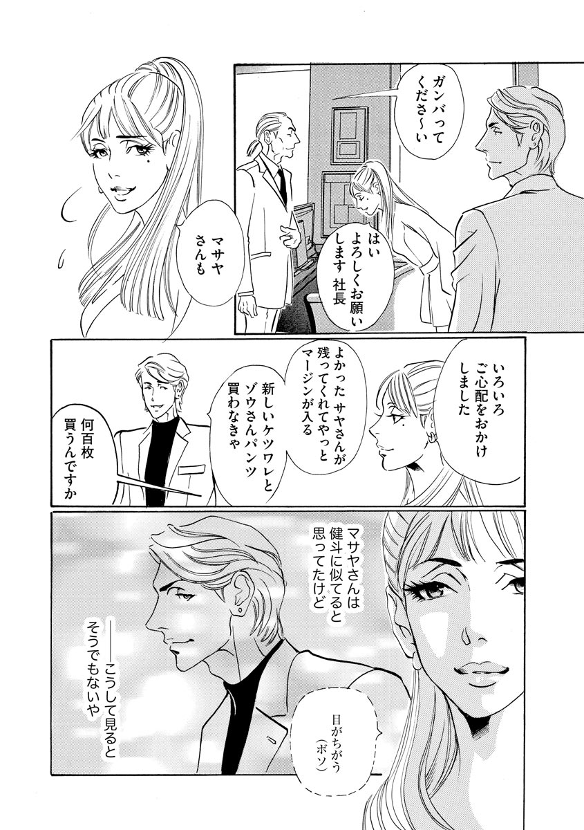 P26