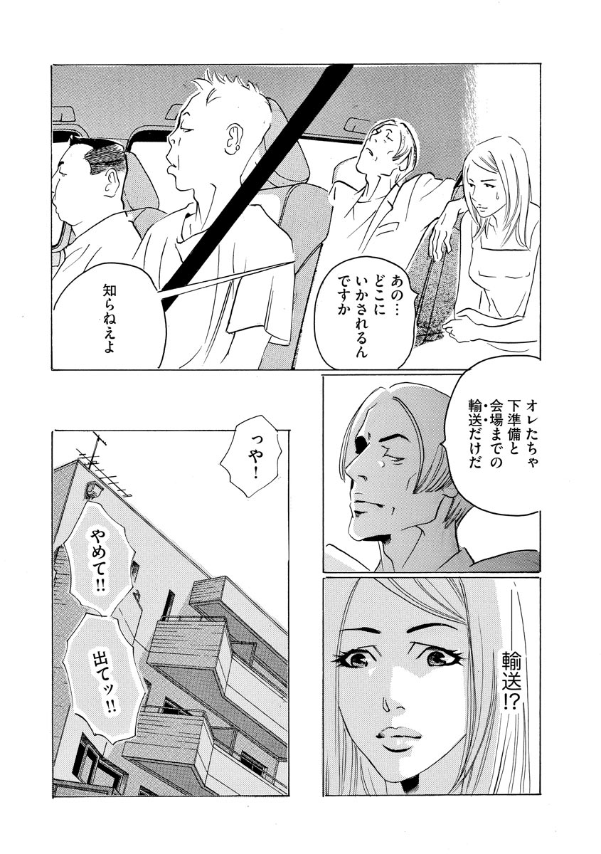 P12