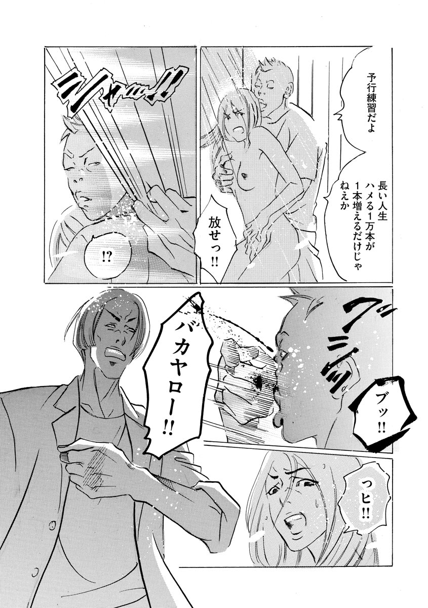P13