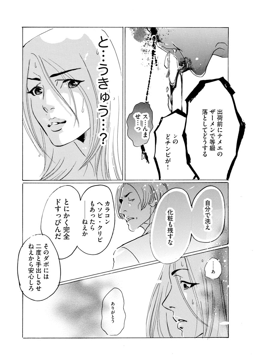 P14
