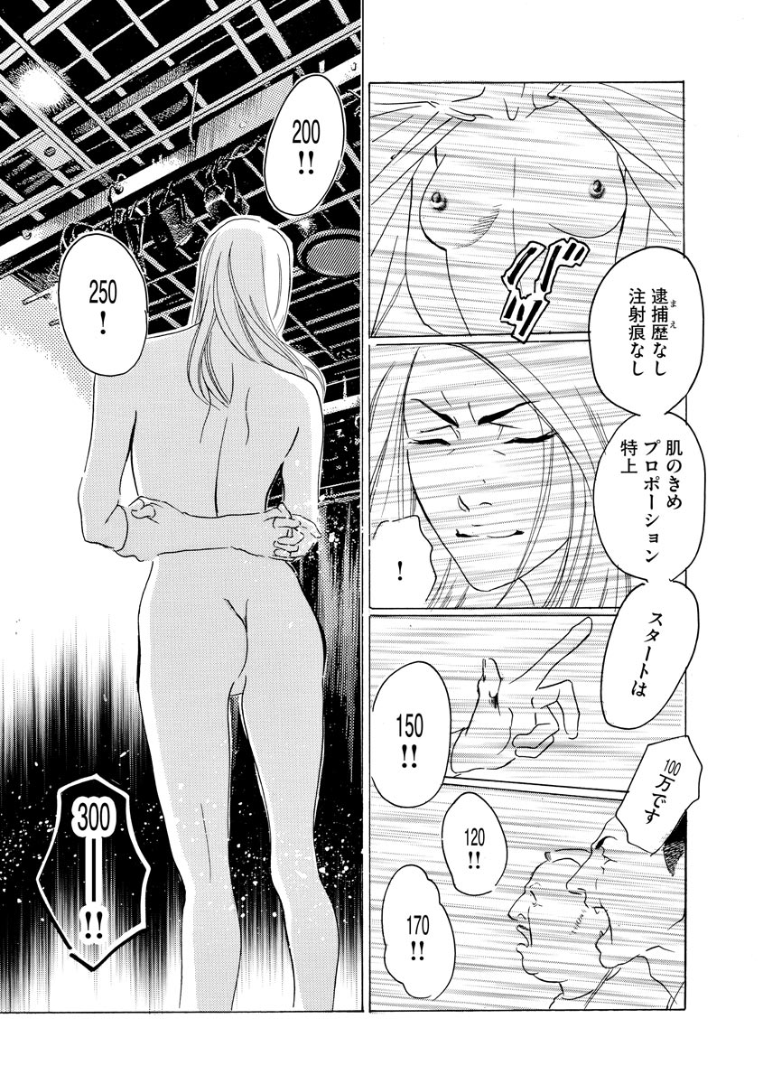P22