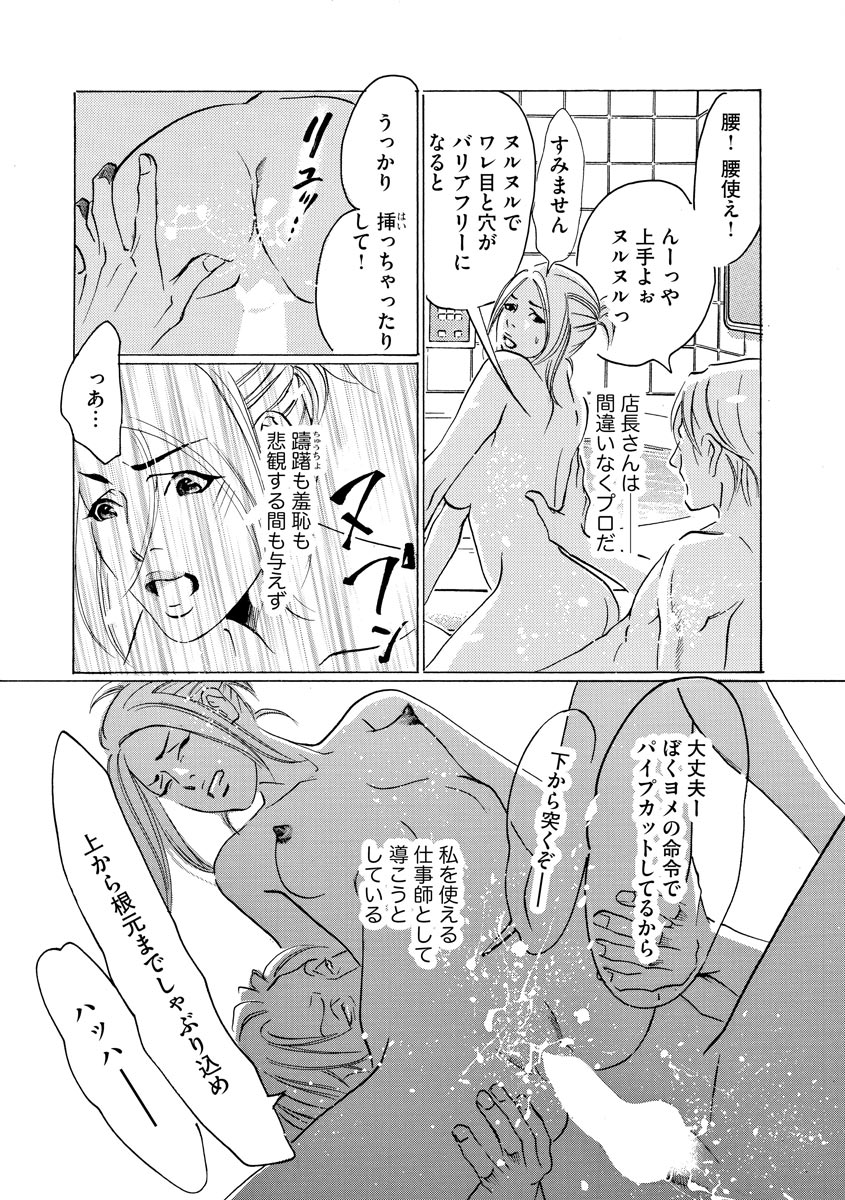 P30