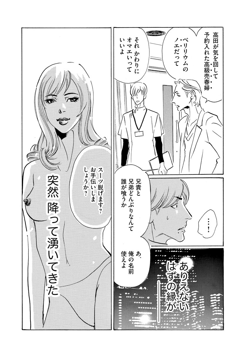 P14