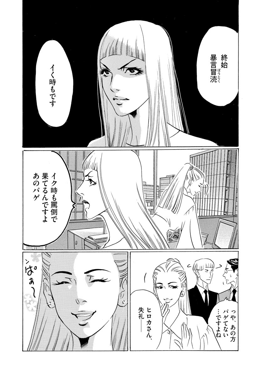 P28