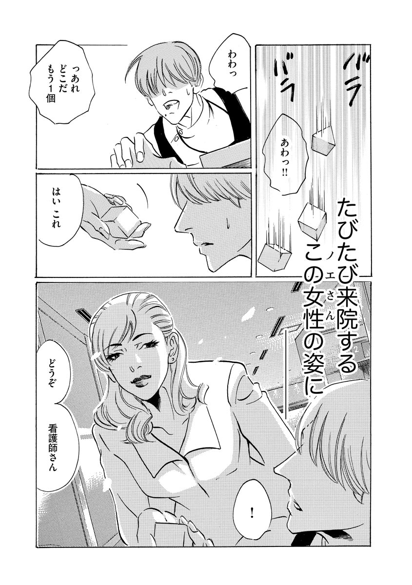 P8
