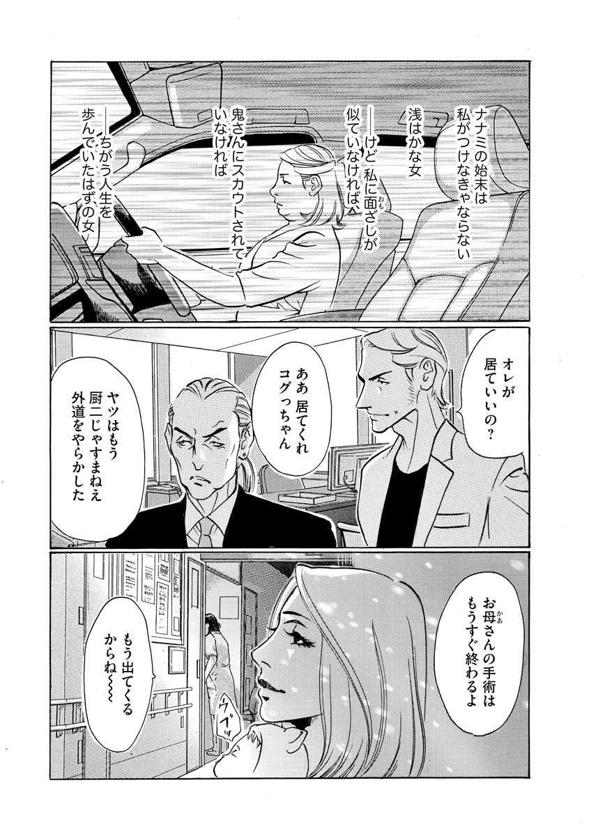 P30