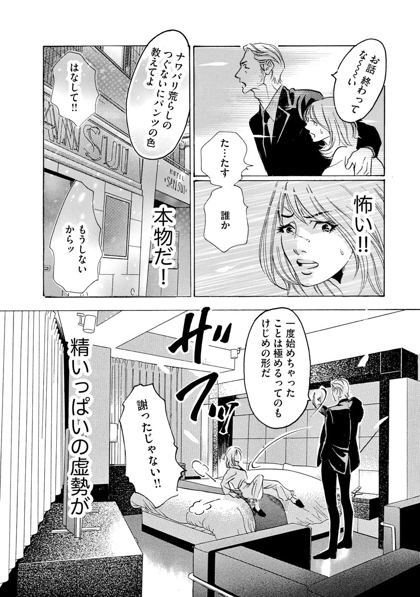 P35