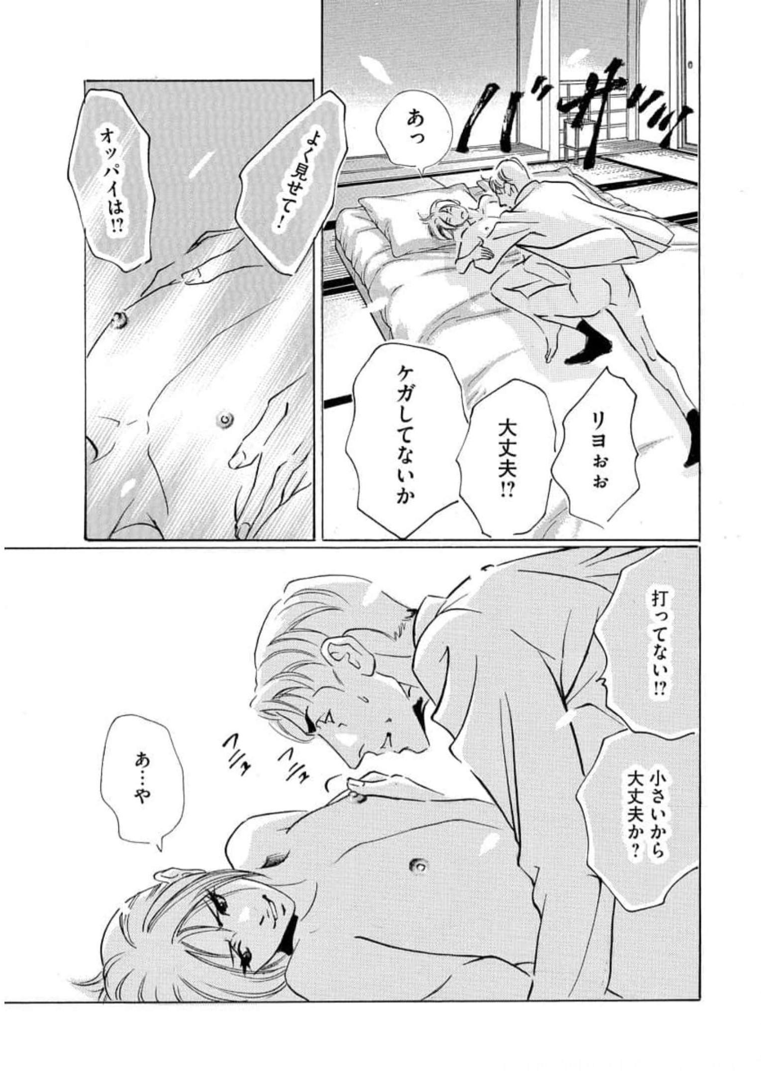 P13
