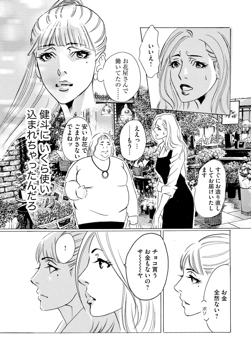 P29
