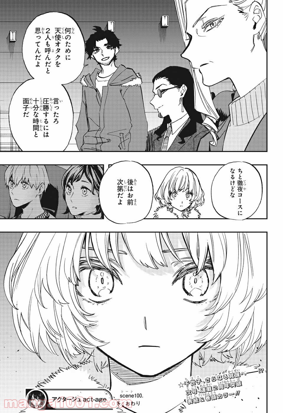P19
