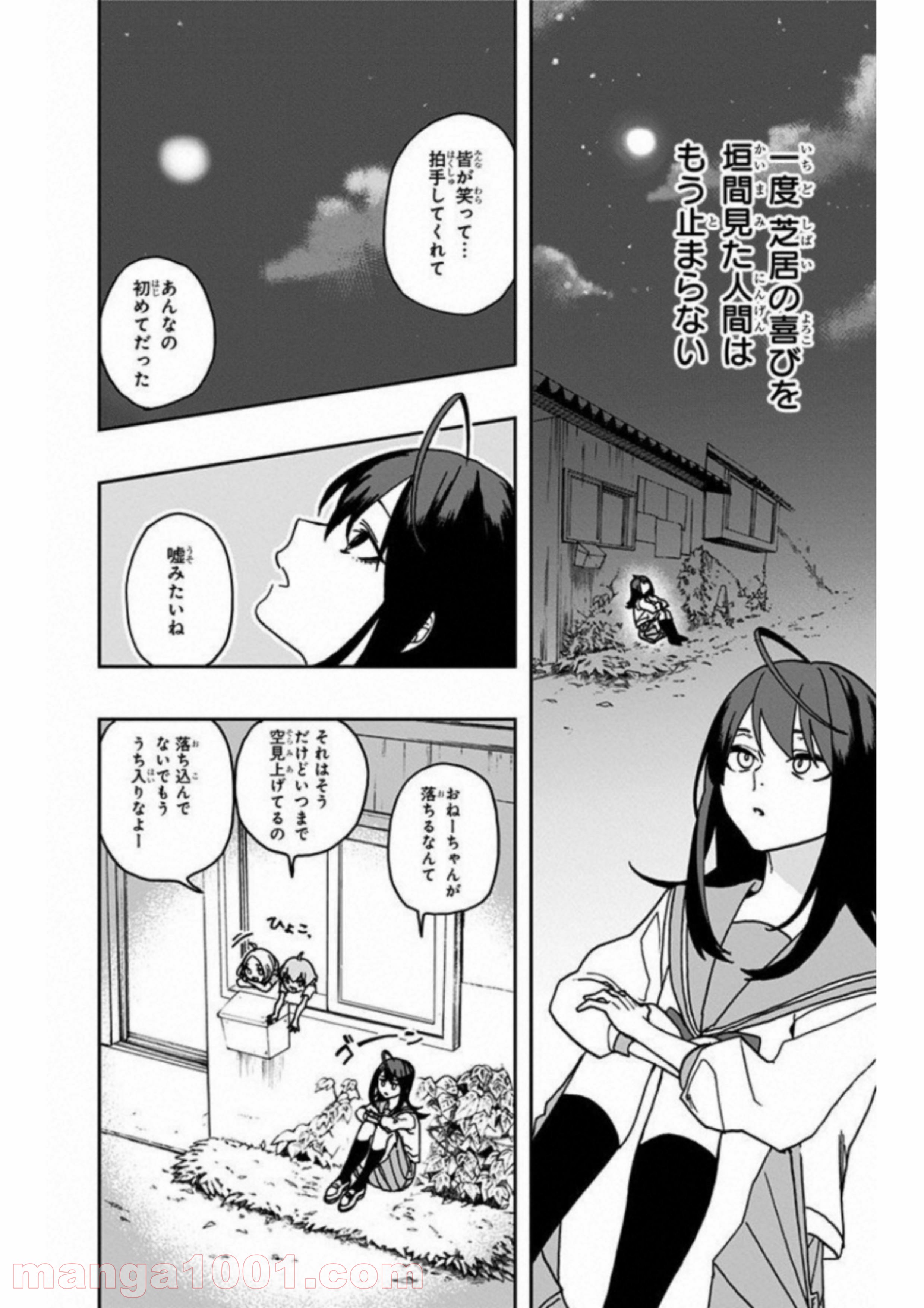 P52