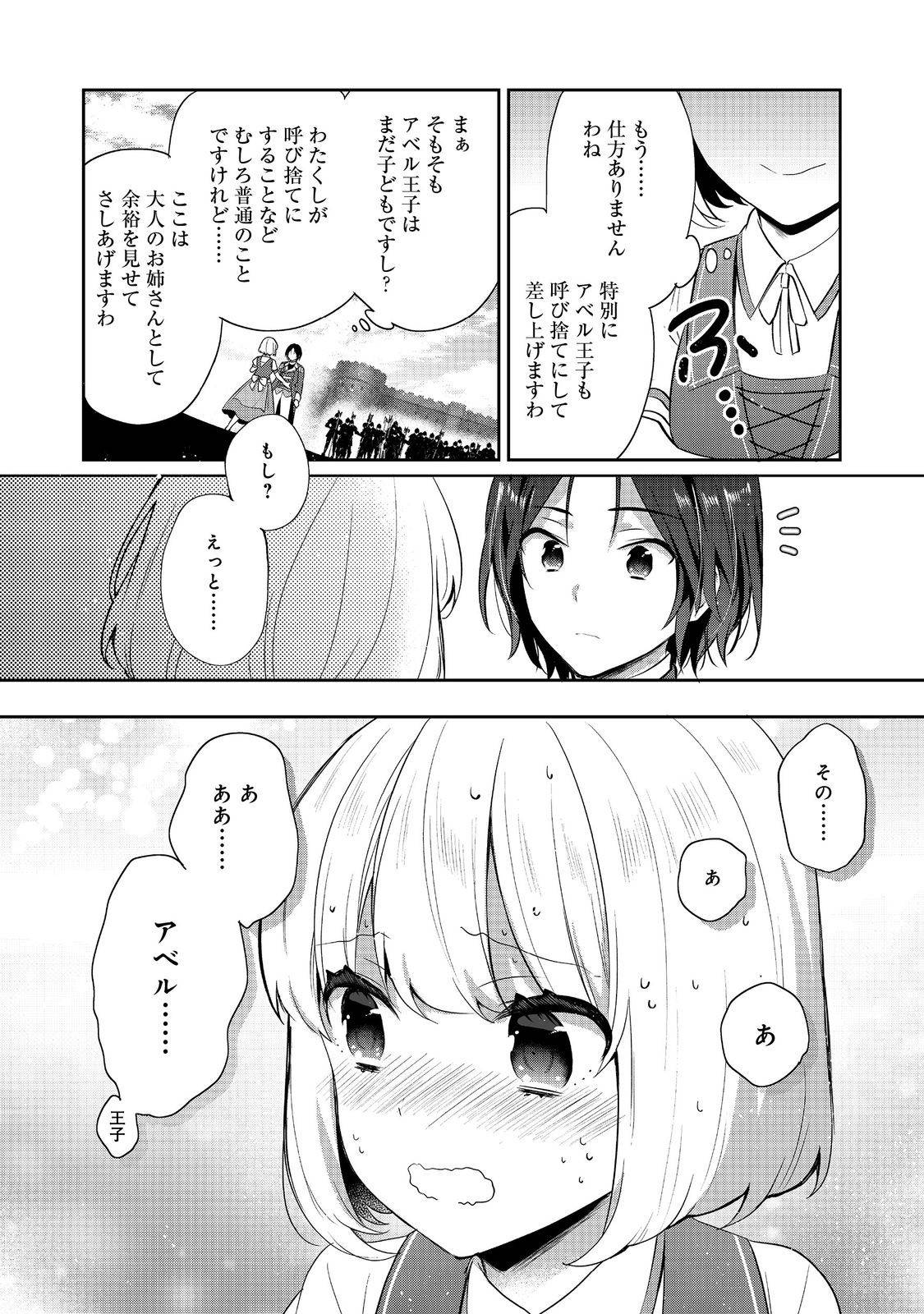 P8