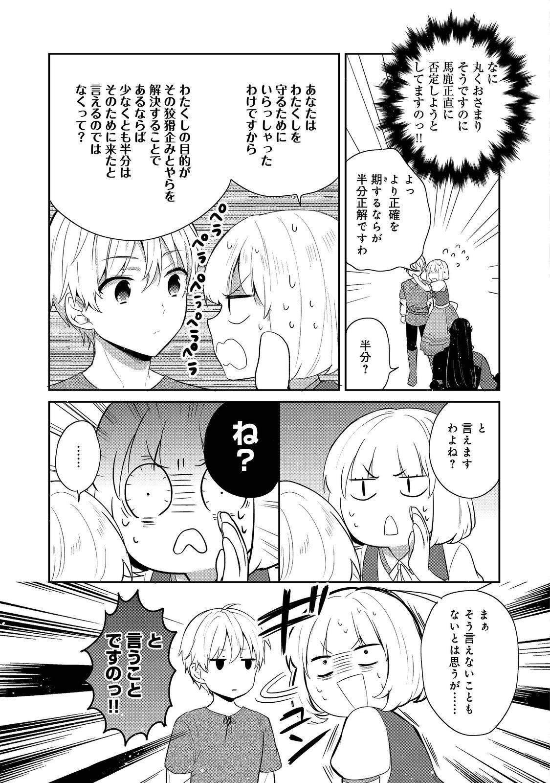 P25