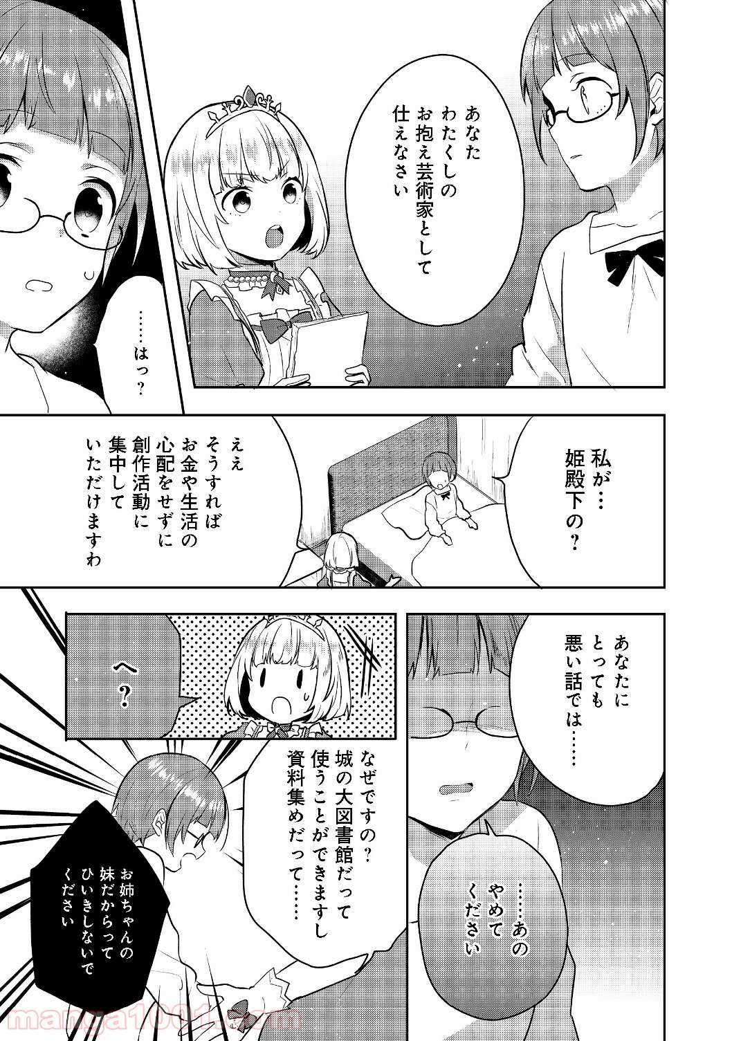 P6
