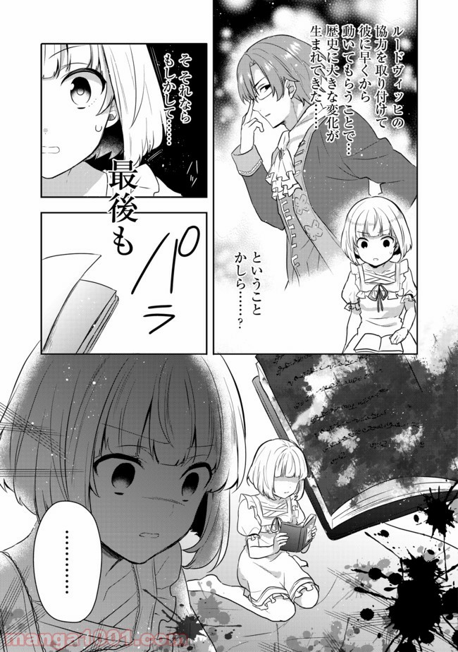 P16
