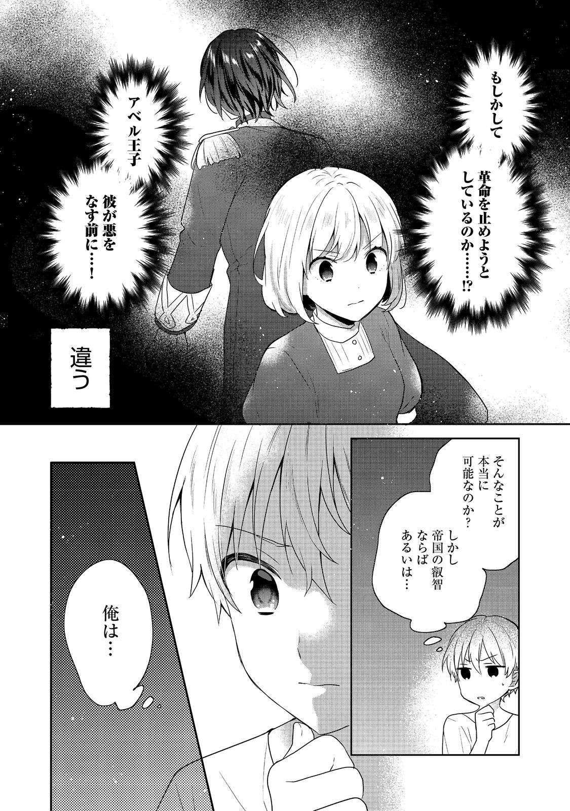 P17