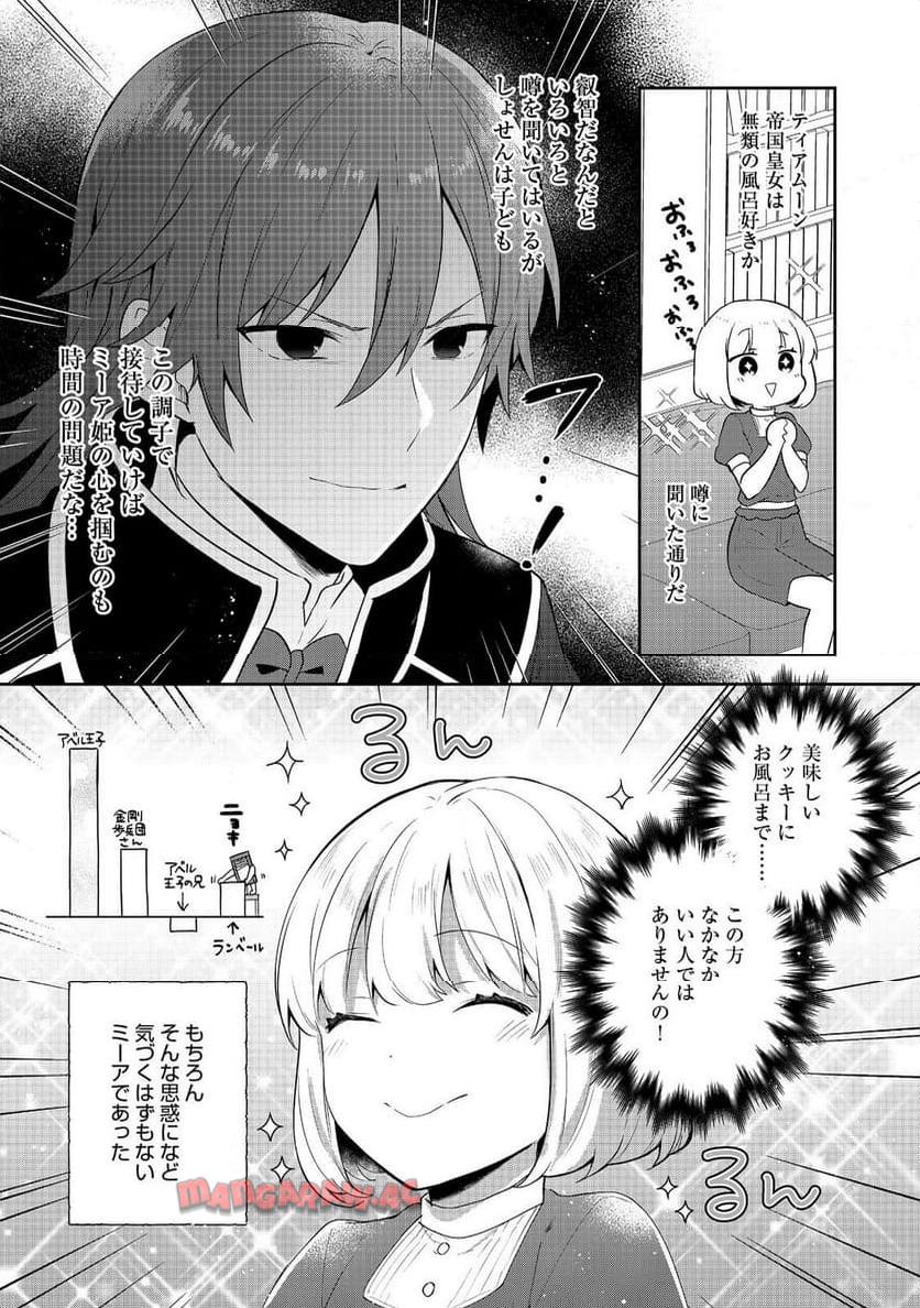 P25