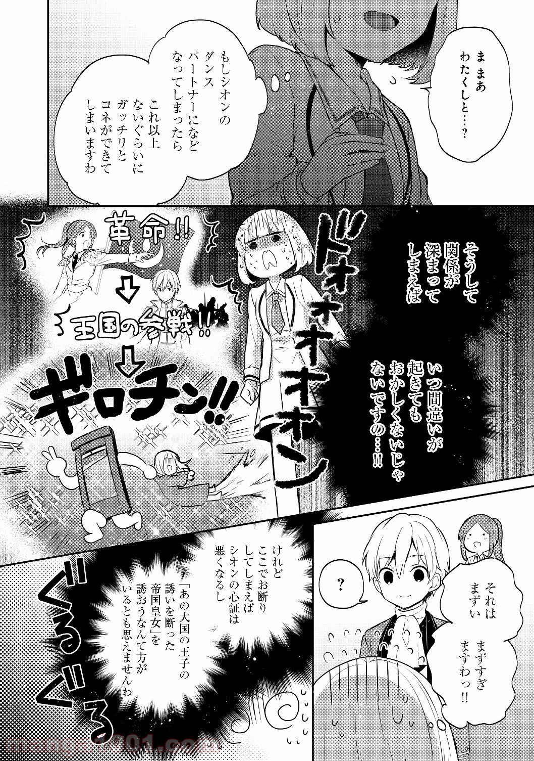 P18