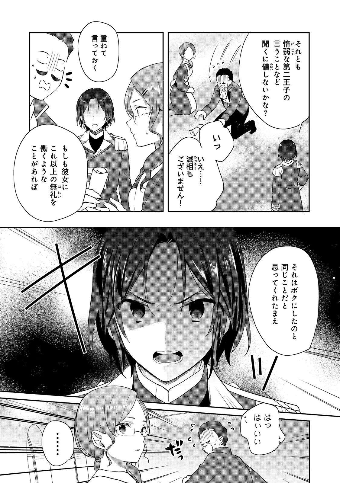 P11