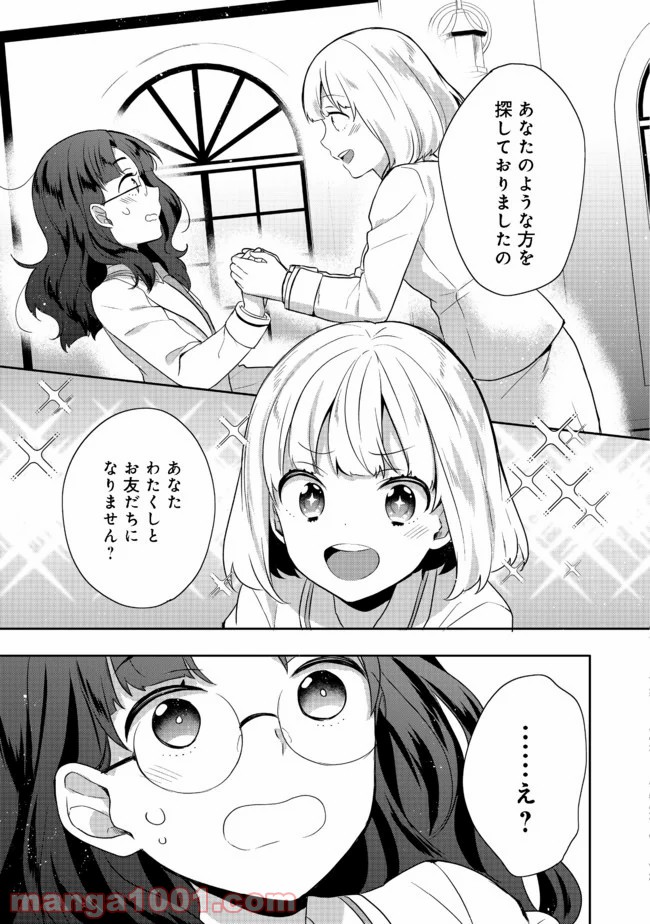P7