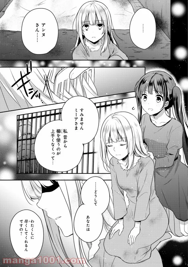 P25
