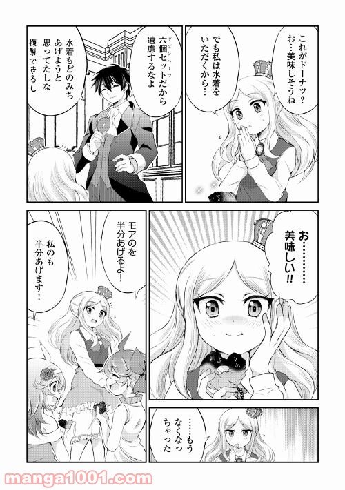 P9