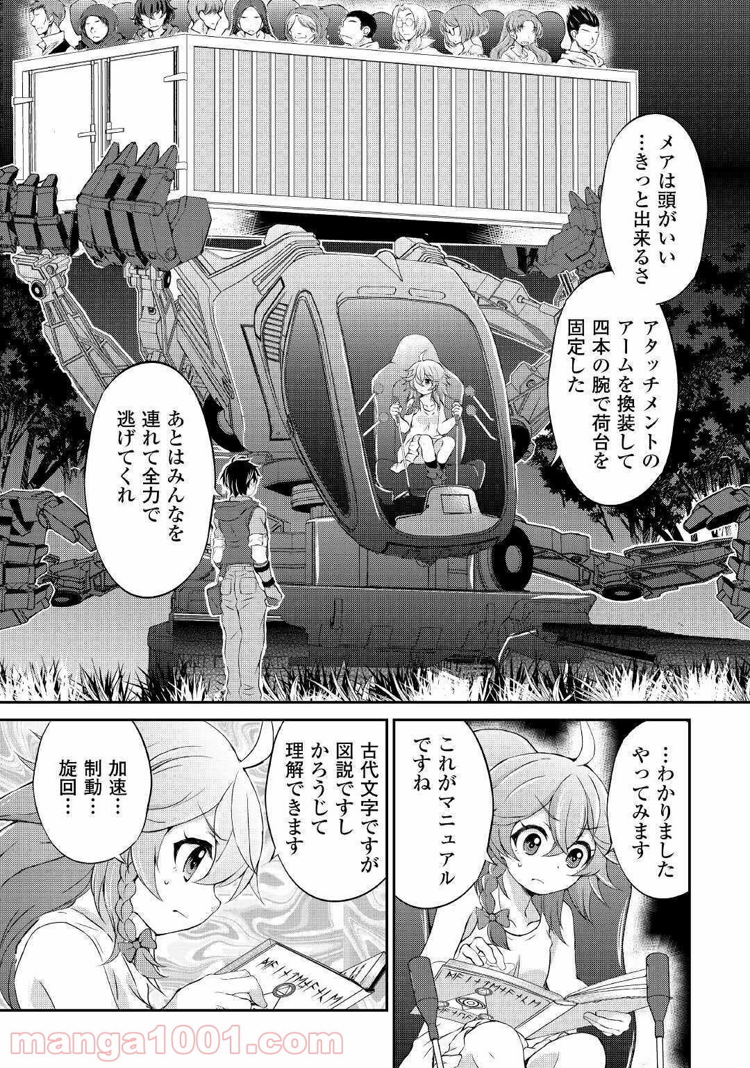 P32