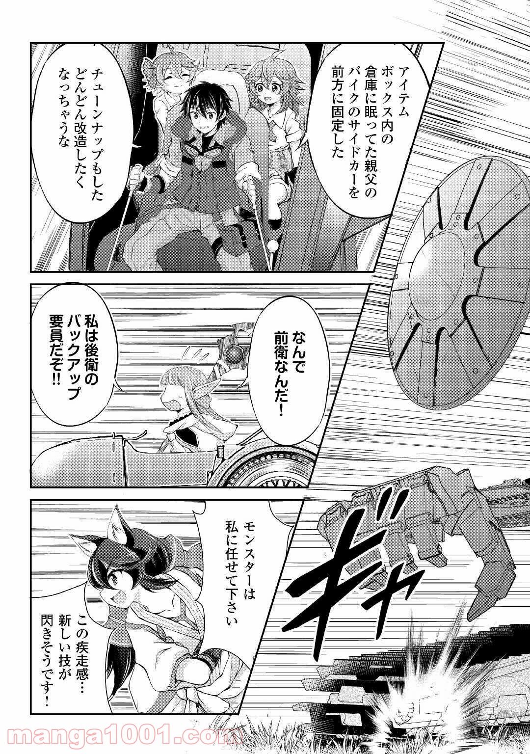 P19