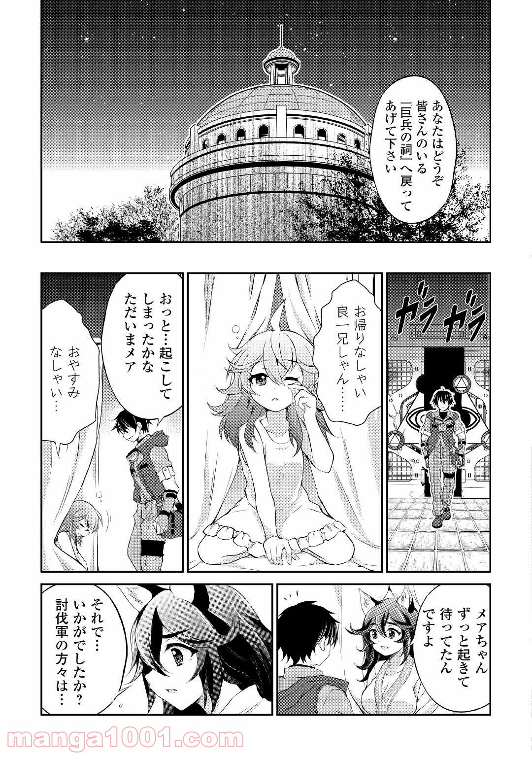 P19