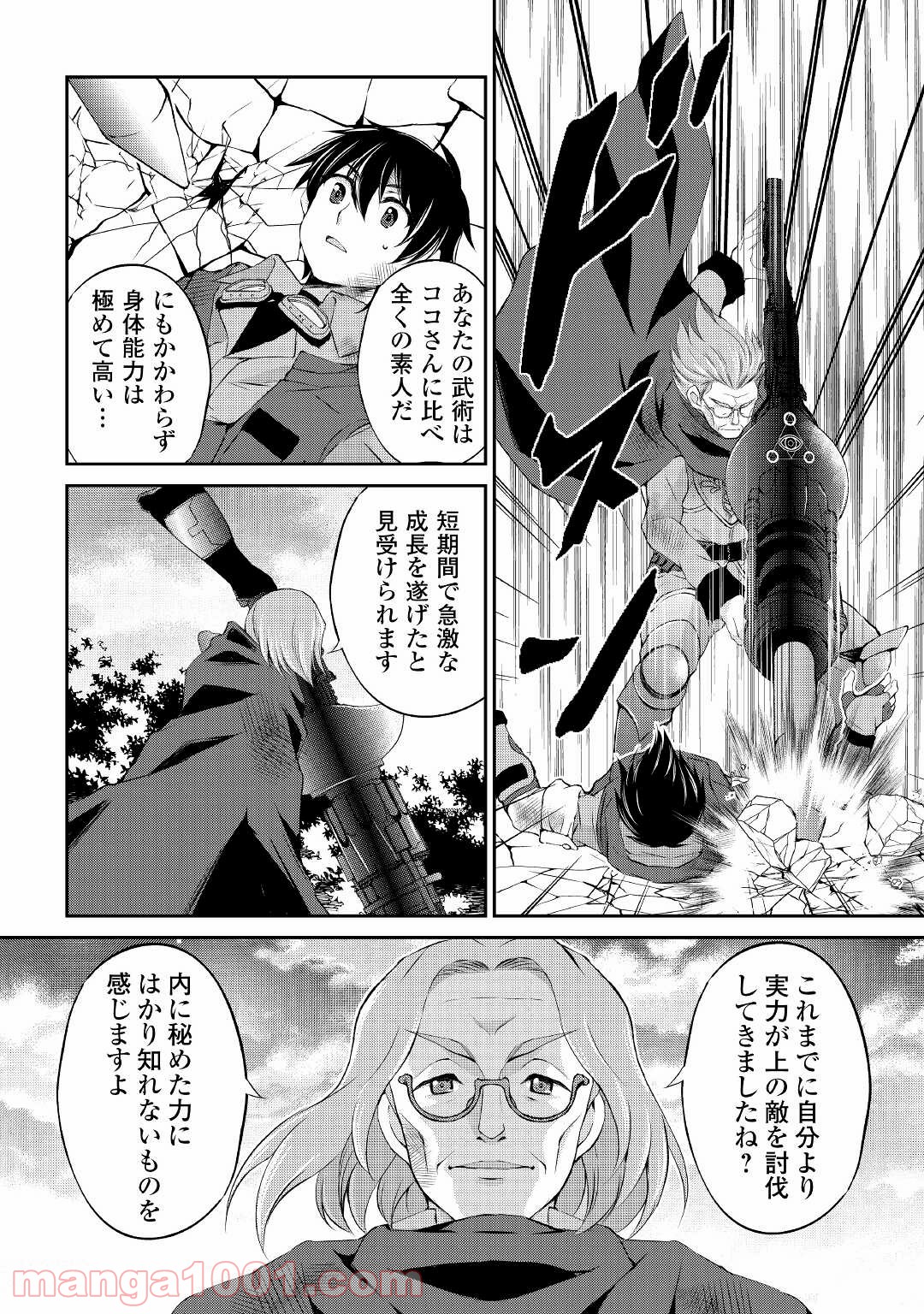 P6
