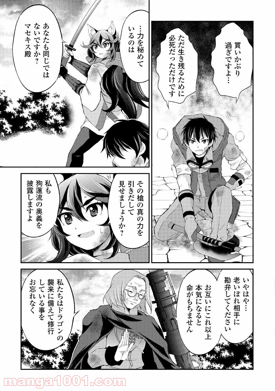 P7