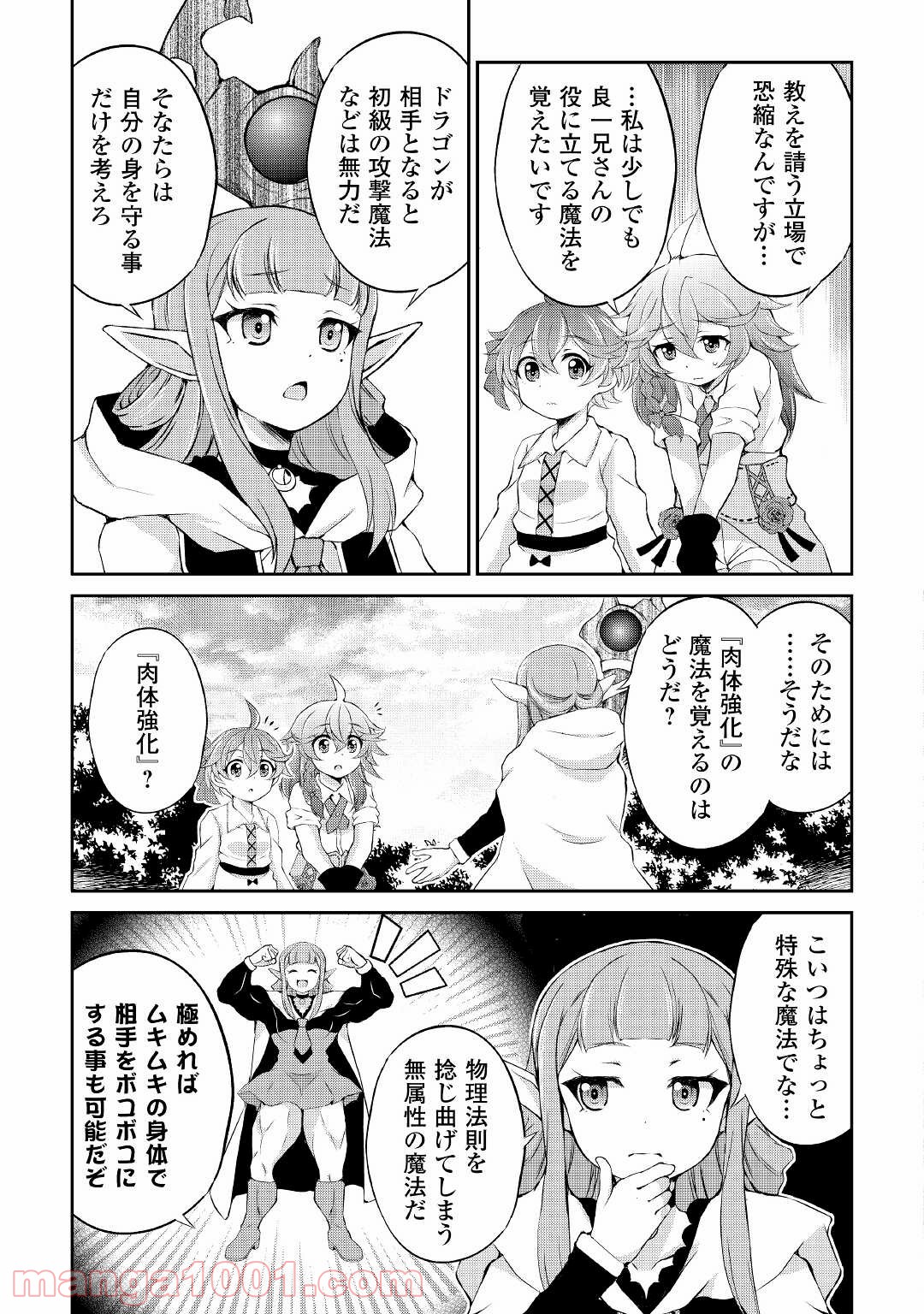 P9
