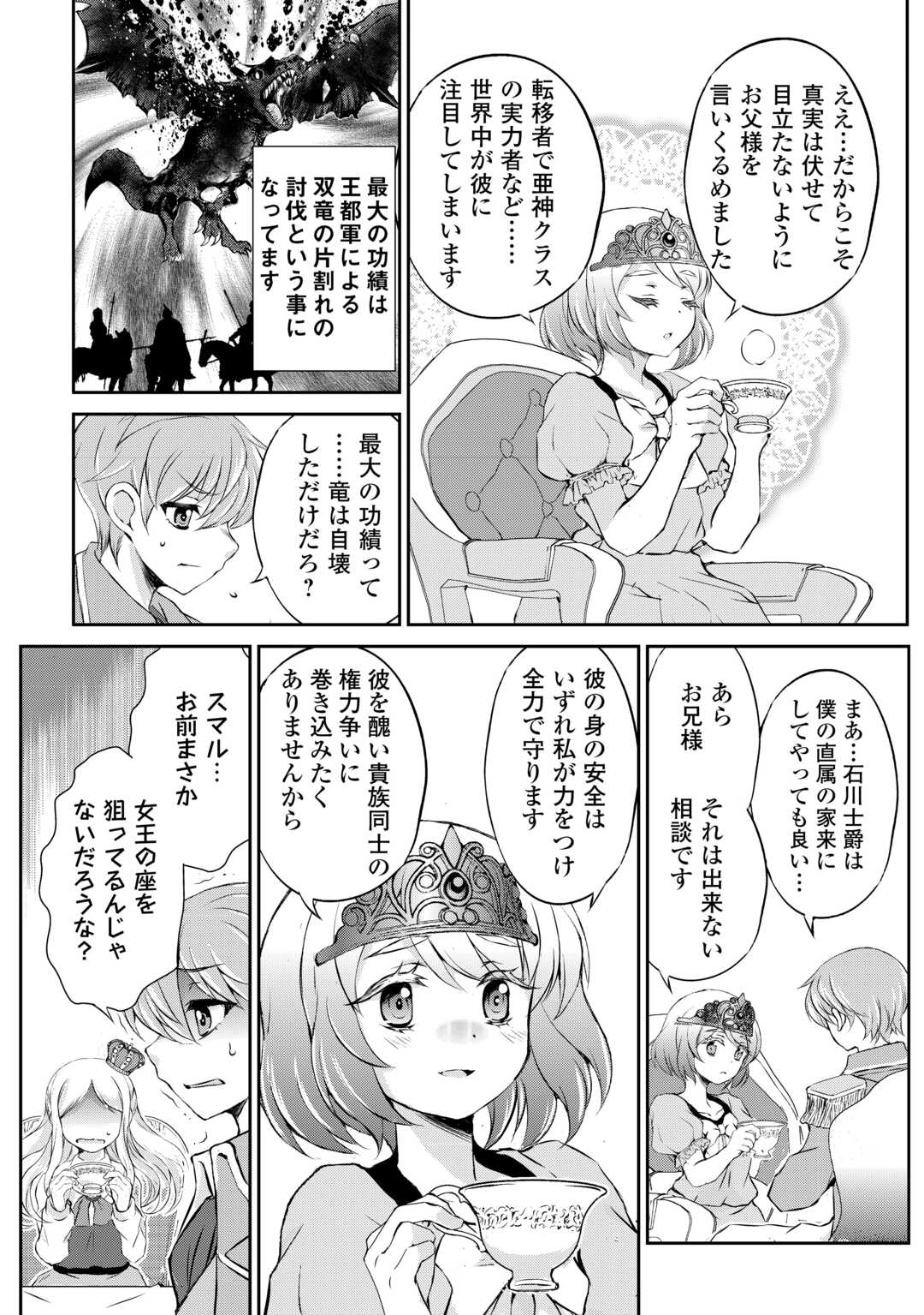 P23